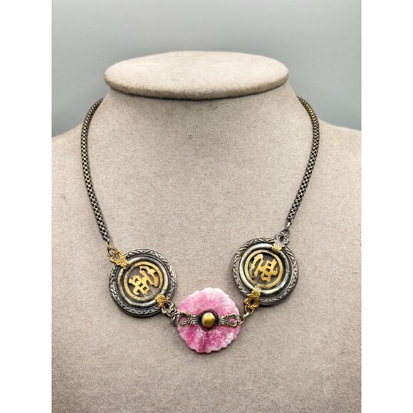 Asian Influenced Czech Glass Necklace Antique Pink Pressed Glass Necklace - Picture 6 of 16